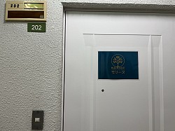 店舗の入り口に看板を貼ってます。ピンポンは不要ですので、どうぞお入りください。