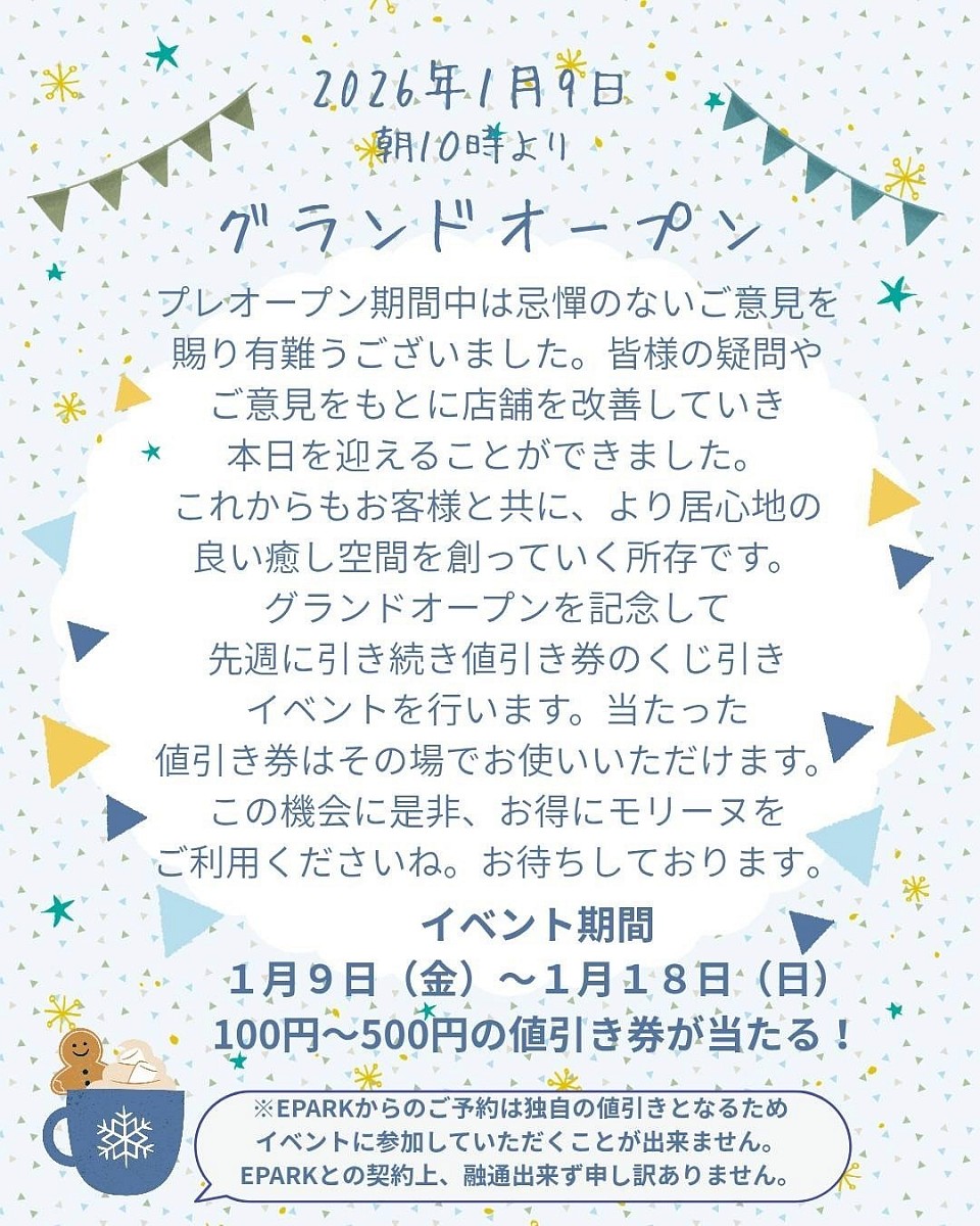 本日より本格始動します！これからも宜しくお願い致します🥰